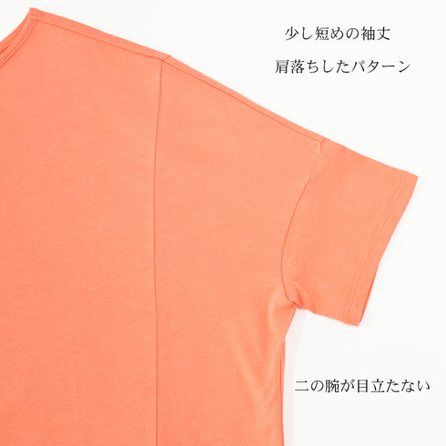 【日本製】 tシャツ レディース 半袖 デザインカットソー ボートネック 軽い イージーケア 綿モダール コットン 無地 オレンジ(FL23SS-0011W-or)